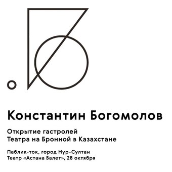 Bronnaya posts index 1